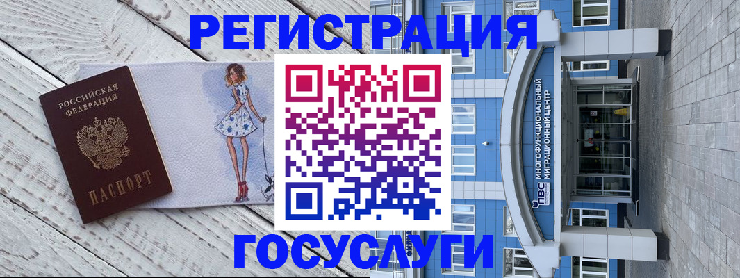 прописка в квартире в Людиново