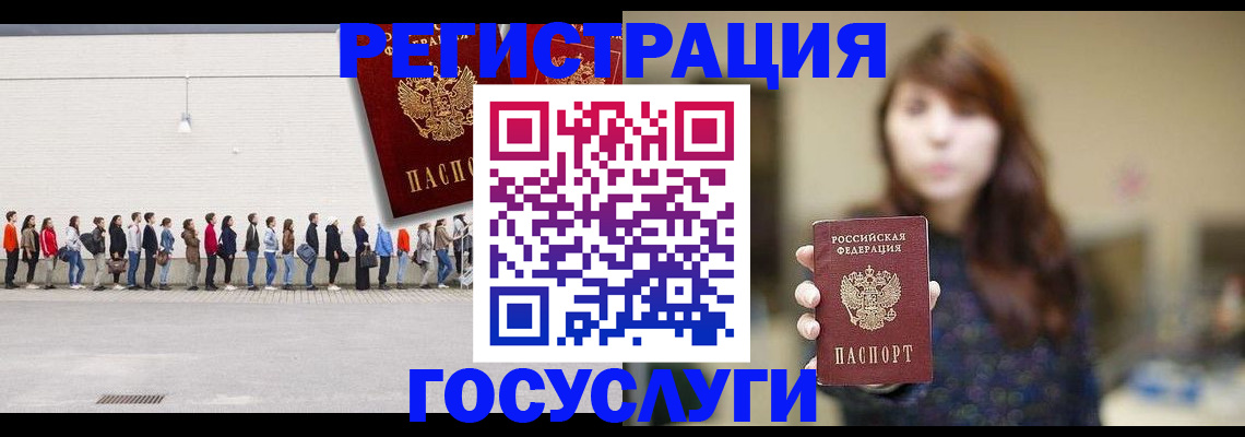 прописка поиск в Людиново