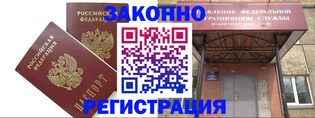 регистрация в Людиново